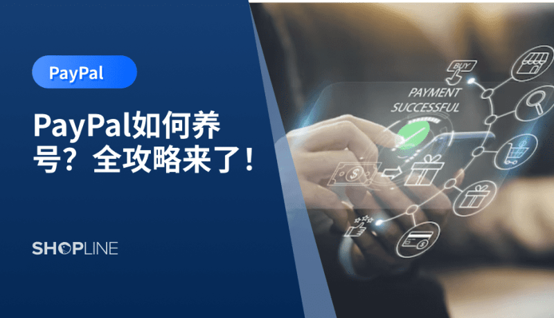刚注册下来的企业户，能不能马上收大额款项？要注意什么？-一人公司的孤独创业分享