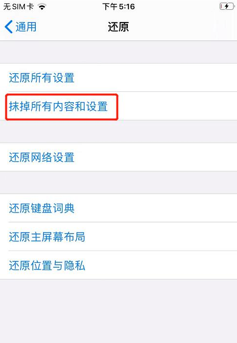 图片[1]-Tiktok 新手注册保姆式全教程，开箱即用！-一人公司的孤独创业分享